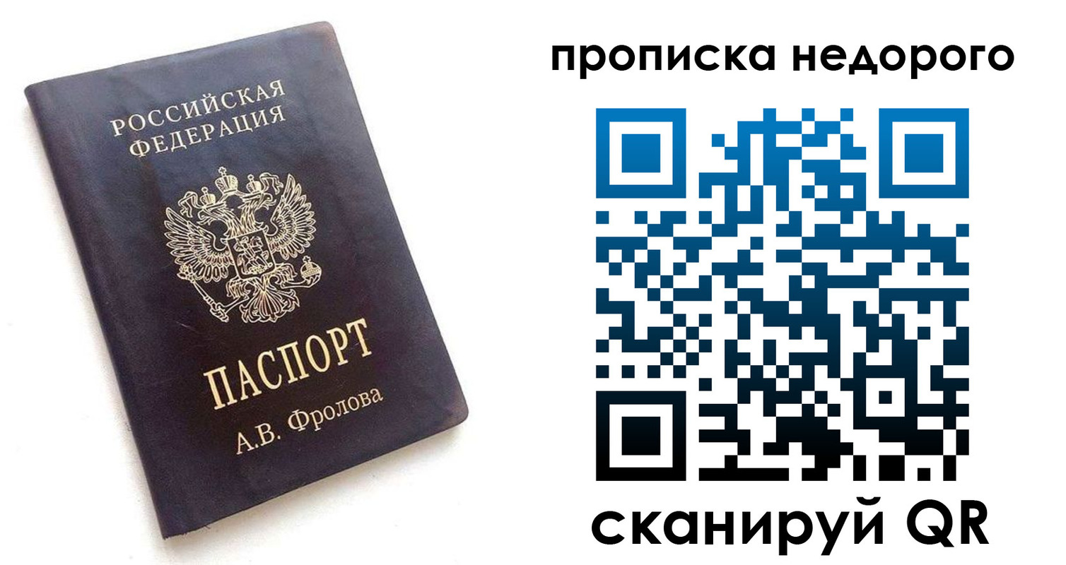 регистрация для дет. сада в Котово